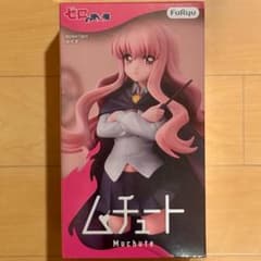 即発送】ゼロの使い魔 ルイズ - メルカリ