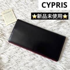 新品未使用✨ CYPRIS コードバン ロングウォレット 黒 4127 - メルカリ