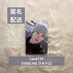 RIIZE Love119 EVERLINE ラキドロ 特典 トレカ アントン - メルカリ