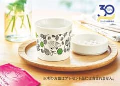 未開封　ファンケル︎ ノベルティ︎ フリーカップ＆トレイのサムネイル