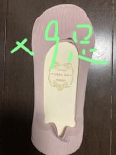 フットカバー 9足 浅履き 未使用 ソックス 靴下のサムネイル