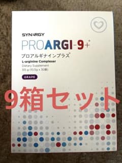 早いもの勝ち⭐️シナジーワールドワイドジャパン　プロアルギナインプラス　9箱セットのサムネイル
