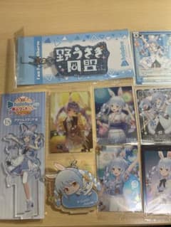 と*む様 ホロライブ 兎田ぺこら グッズまとめ売りのサムネイル