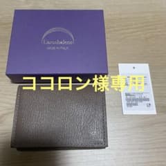 ＜L'arcobaleno＞レザーミニウォレットのサムネイル