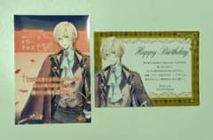 イケメン王子 イヴ＝クロスのサムネイル