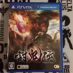 makurosu894様専用 PSvitaソフト 討鬼伝のサムネイル