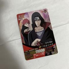 うちはイタチ NARUTO ナルティメットフォーメーション NF-229 美品のサムネイル