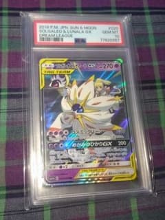 ポケモン ソルガレオ＆ルナアーラ gx 020 049 rr psa10 - メルカリ