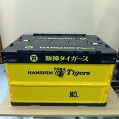 新品　阪神タイガースオリジナル折りたたみコンテナケース Amazon.co.jp: 阪神タイガースオリジナル折りたたみコンテナケース