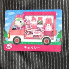 どうぶつの森 amiiboカード サンリオのサムネイル