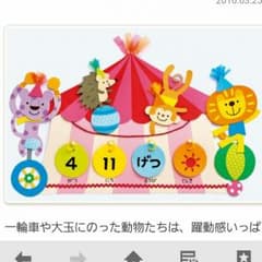 花さん専用。のサムネイル