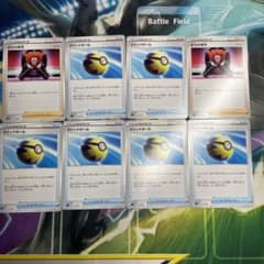 ポケカ　トレナーズセットのサムネイル