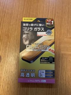 iPhone 14 pro ガラスフィルム ゴリラガラス 保護フィルム　全面保護のサムネイル