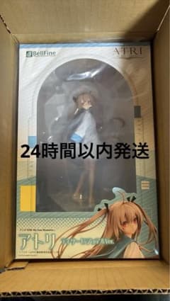 アトリ ティザービジュアルVer. 1/7 完成品フィギュア - メルカリ