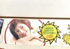 希少品！！浜崎あゆみ HONDA HAPPY SCOOTERS ポスター m87005097754_1.jpg?1754971158
