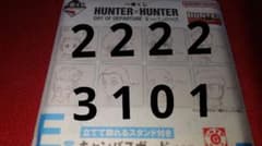 이치 반 쿠지 HUNTER × HUNTER E 상 캔버스 보드 13 개 정리 판매