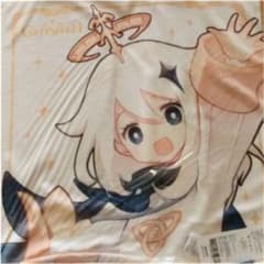 原神 パイモン クッション 抱き枕のサムネイル