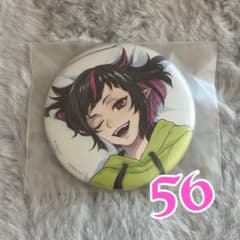 릴리아 휴식 캔바 56개
