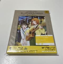 러브라이브! 슈퍼스타!! 2nd Season 1<특장 한정판>