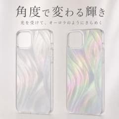 iPhone ケース オーロラ シルバー SE3 SE2 12 13 miniのサムネイル