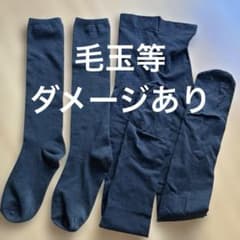 黒　スクールソックス　ハイソックス　タイツ　膝丈　中古　古着　ユーズドのサムネイル