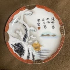 骨董品　雪景色 銘々皿 陶器 飾り皿