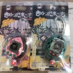 鬼滅の刃 きめつたまごっち ねずこっち　たんじろうっち　2個セットのサムネイル