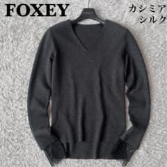 美品】フォクシー ニットセーター 薄手カシミアシルク袖口フレンチ