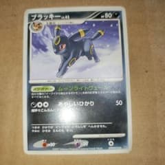 ブラッキー ☆ 拡張パック 月光の追跡 DP4 DPBP#164 - メルカリ