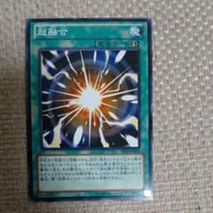 超融合のサムネイル