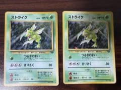 ストライク ☆ 第2弾拡張パック ポケモンジャングル - メルカリ