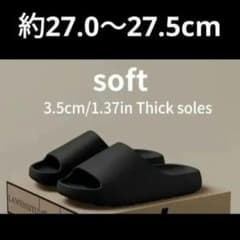 新品未使用 クッションサンダル ブラック 27-27.5cm 超軽量 EVAのサムネイル