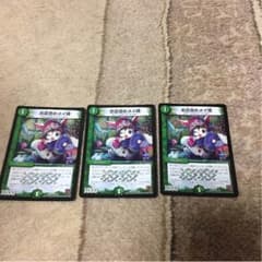 【メカリル太郎さん専用】お目覚めメイ様のサムネイル