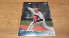 山本由伸 BBM 2019 2nd Version オリックスバファローズ - メルカリ