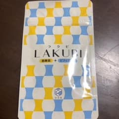 悠悠館 ラクビのサムネイル