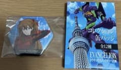 エヴァンゲリオン　東京スカイツリー　式波・アスカ・ラングレー　缶バッジ エヴァンゲリオン トウキョウスカイツリー計画 缶バッジ 式波・アスカ