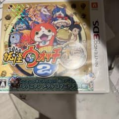 本家のサムネイル