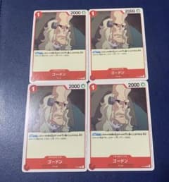 ワンピースカードゴードン　最安値のサムネイル