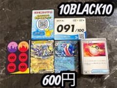 포켓몬 카드 스타트 ​​데크 100 No.91 당일 발송