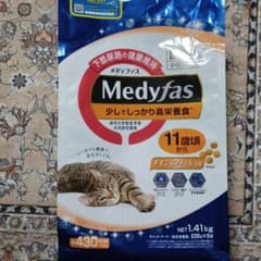メディファス　猫　高栄養　１１歳頃から　235g×2のサムネイル