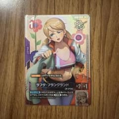 ガンダムカードゲーム ショップバトル　優勝プロモ　ラフタ・フランクランドのサムネイル