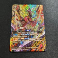 バトスピ 轟風ヴァルディガイヤー　シークレット 1枚　煉翼デッキ