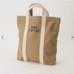PORT CANVAS 配色トートバッグのサムネイル