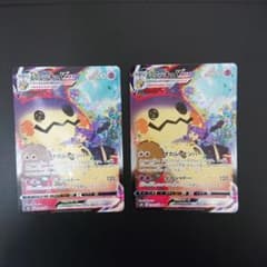 ポケモンカード ミミッキュCSR ２枚のサムネイル