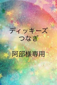 ディッキーズ　つなぎ　Sサイズ　オリーブのサムネイル