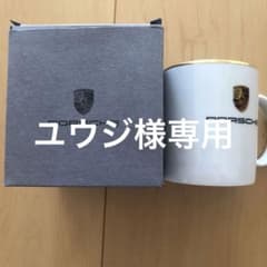 Porsche ポルシェマグカップ ゴールド縁取りのサムネイル