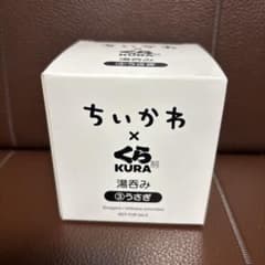 即購入可 ！新品未開封！即発送！ ちいかわ × くら寿司 湯呑み ③うさぎのサムネイル