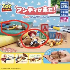 トイ・ストーリー アンディが来た！ ウッディ ジェシーのサムネイル