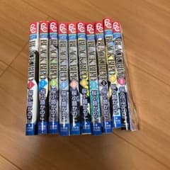 BLACK BIRD 1〜10のサムネイル