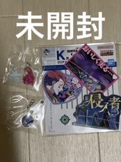HUNTER×HUNTER 一番くじ L賞 アクリルチャームのサムネイル